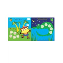 Мама и малыши. В Африке