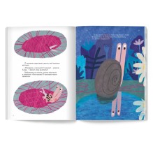 Улитка Клара и её друзья