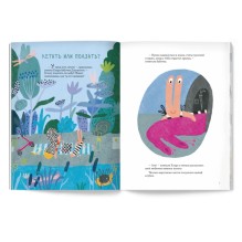 Улитка Клара и её друзья