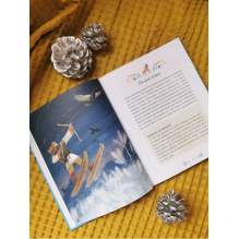 Пермские мифы для детей