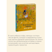 Египетские мифы для детей