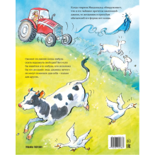 Малютка-джинн