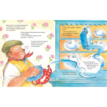 Малютка-джинн