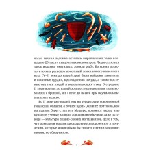 Мещерские сказы для детей. От Буры-яги до русалки-чамки