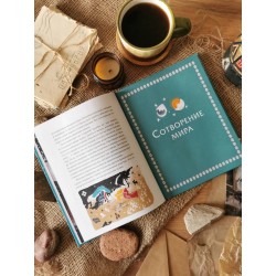 Финно-угорские мифы для детей