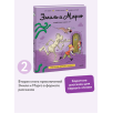 Эмиль и Марго. Каменный монстр. Книга для первого чтения