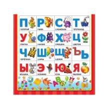 Все плакаты для подготовки к школе под одной обложкой