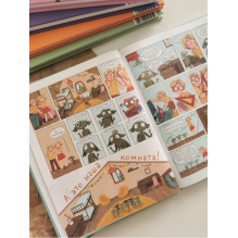 Аня и Ваня. Барабашки и чудеса без спроса