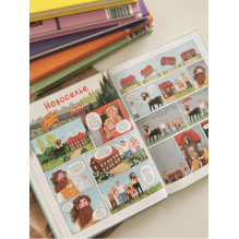 Аня и Ваня. Барабашки и чудеса без спроса