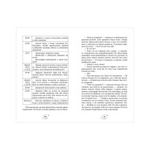 Детективы Лили и Зельда. Дело о пропавшем завещании