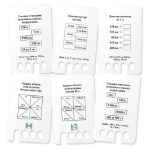 Проверяй-ка. Решаем без ошибок. Задачки с величинами (Игра с карандашом). Новый дизайн