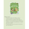 Рассказы про Миру и Гошу. Как найти выход из сложных ситуаций (уцененная)