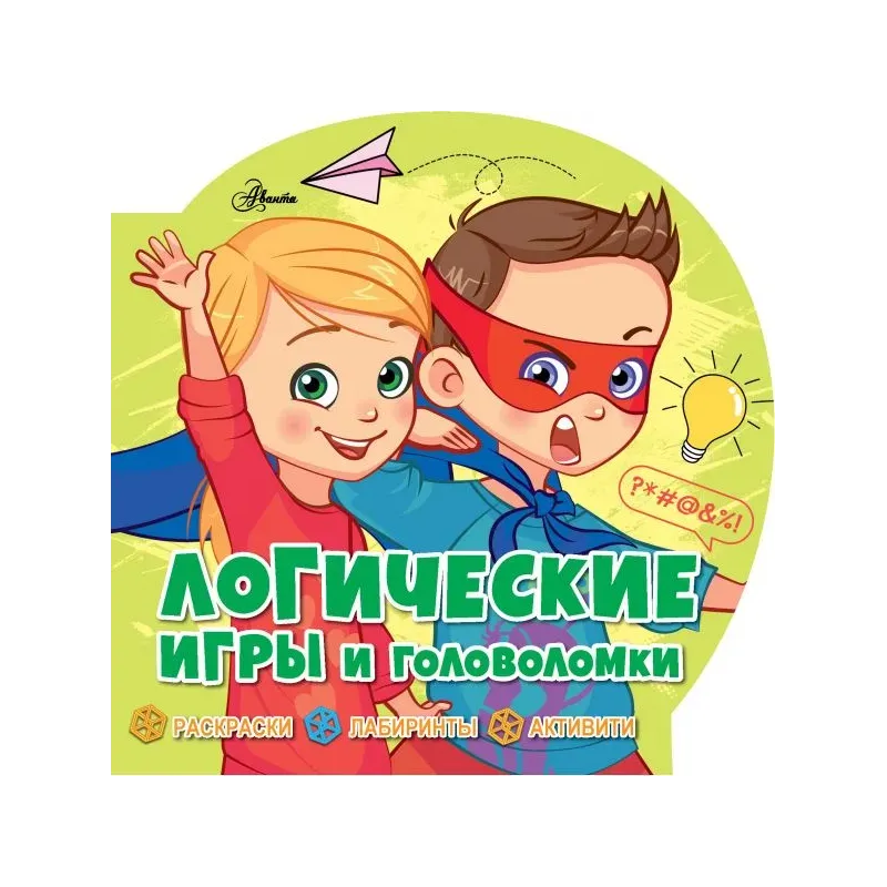 Логические игры и головоломки