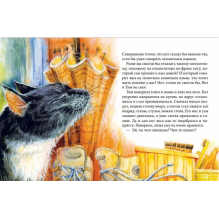 Кошкология и котоведение Тима Усатого