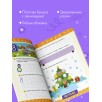 Обучение в сказках. Скоро в школу. Многоразовые прописи. Цифры