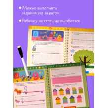 Обучение в сказках. Скоро в школу. Многоразовые прописи. Цифры