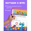 Обучение в сказках. Скоро в школу. Многоразовые прописи. Цифры