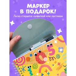 Обучение в сказках. Скоро в школу. Многоразовые прописи. Цифры