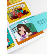 Книжка с окошками. Секреты времени