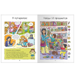 Угрозе.NET "Я на улице один"