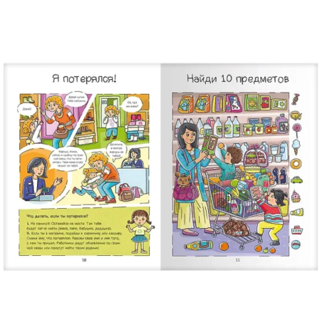 Угрозе.NET "Я на улице один"