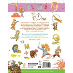 Нескучные уроки и весёлые переменки. Классики рекомендуют