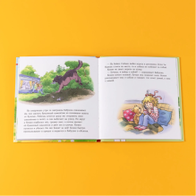 Конни побеждает страх