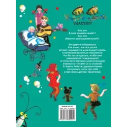 Лучшие стихи детям от года до пяти