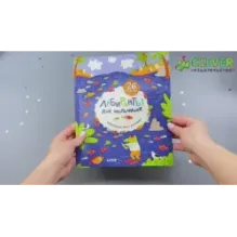 Лабиринты. Лабиринты для мальчишек