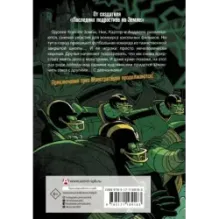 Файл № 13. Мы - команда!