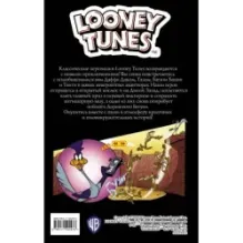 Looney Tunes: В чём дело, док?