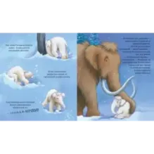 Хочу быть как ты!