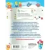Лучшие задания для подготовки к школе: развиваем речь, мышление, моторику