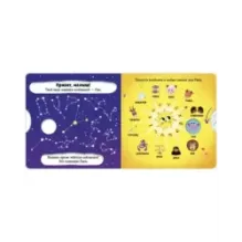 Clever-зодиаки. Рак