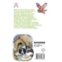 Сказки и рассказы о животных