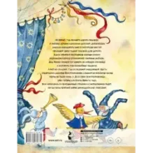 Большой новогодний подарок для детей