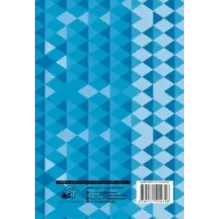 Развитие речи, интеллекта и образного мышления. Пословицы и поговорки