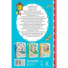 ВСЁ ДЕТСКОЕ ЧТЕНИЕ. 3-4 года. В соответствии с ФГОС ДО