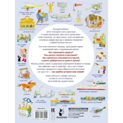 Что, зачем, почему в картинках