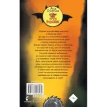 Страшная тайна смартфона. Продолжение