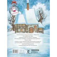 Праздник новогодний