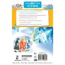 Лоскутик и облако