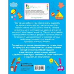 Рисуем по клеточкам