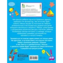 Рисуем по клеточкам