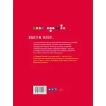 Роботы. Как мечта стала реальностью