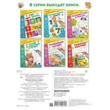 Рисуем линии и узоры