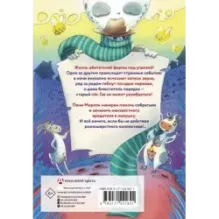 Ферма. Зверская кража