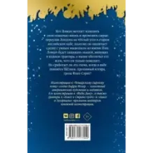 Чеширский сырный кот. Рождественская сказка в духе Чарльза Диккенса