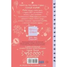 Это уже слишком!