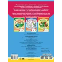 Песенка друзей